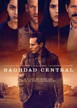 Центральный Багдад