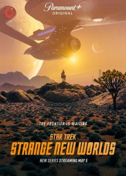 Звёздный путь: Странные новые миры